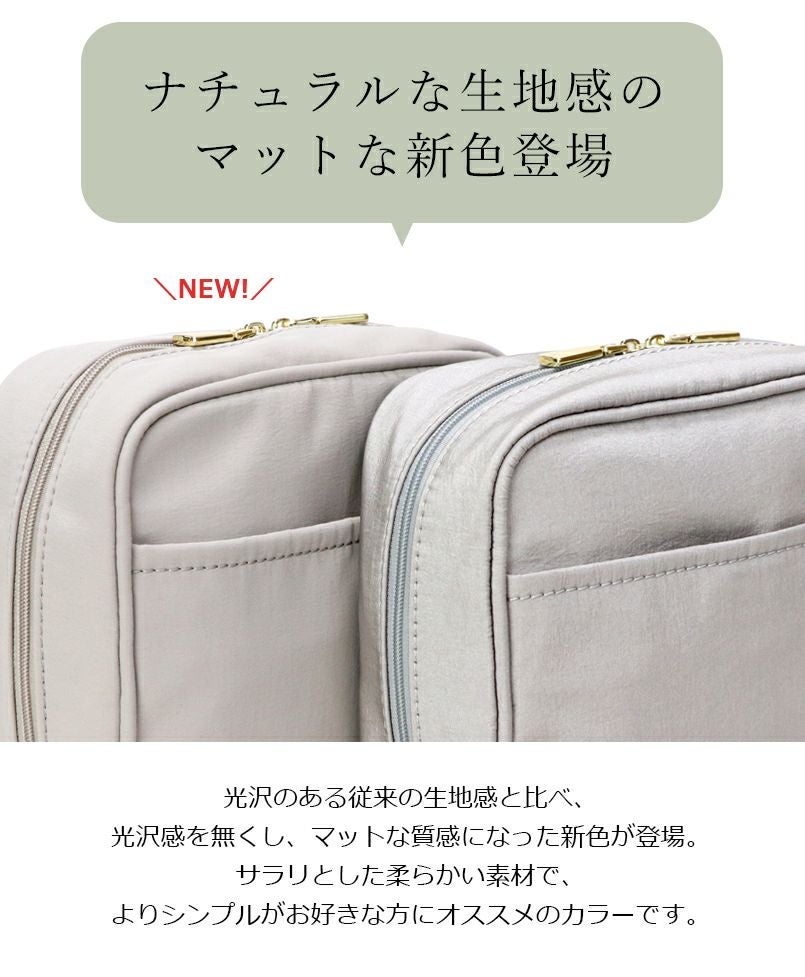 relac]自立式タテ型収納 スクエアデザイン シンプル化粧ポーチ